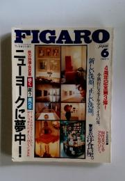 FIGARO japon　1994年6月号