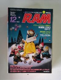 Random Access Magazine　1982年12月号