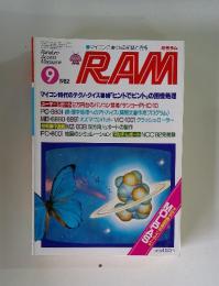 RAM　1982年９月号