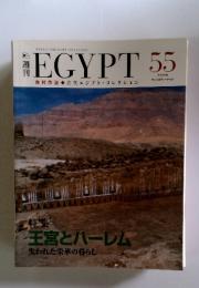 EGYPT55