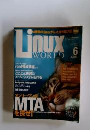 LinuxWorld ２００３年６月