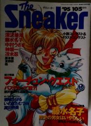 The Sneaker 1995年10月5日号
