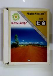 MightySeminarV
