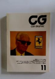 CG　CAR　GRAPHIC　１１