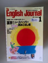 English Journal　１９９５年１月