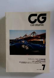 CGCARGRAPHIC　1990年7月