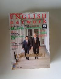 ENGLISH network　1994年5月