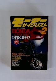 モーターサイクリスト　1997年2月