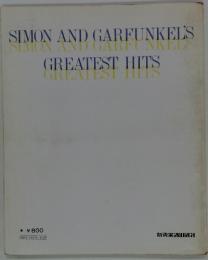 SIMON AND GARFUNKEL GREATEST HITS