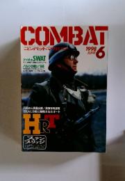 COMBAT　１９９８年６月号