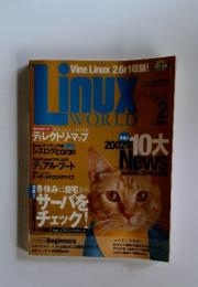 Linux　World ２００３年２月号