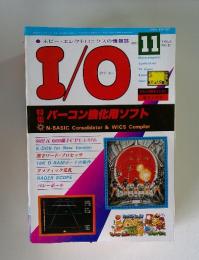 アイ・オー　１９８１年１１月号　VOｌ．６　No.11
