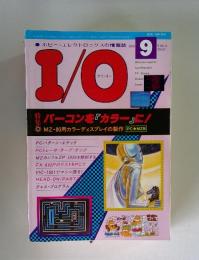 Microcomputer Synthesizer TV Game VOL.6 NO.9