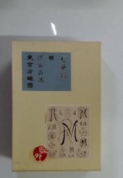東京方眼圖