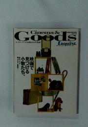 Cinema & CINE-BOOK Vol.2　AUGUST 1997