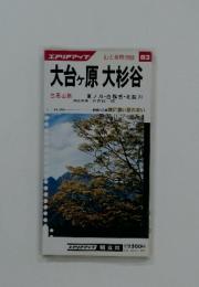 大台ヶ原大杉谷