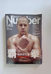 SPORTS SRAPHIC NUMBER 645