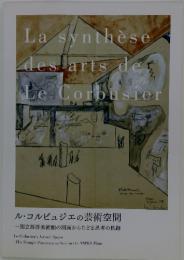 La synthese destarts de Kam Le Corbusier
