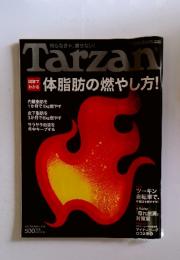 Tarzan　2010年4月8日号　No.554