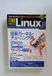 日経Linux　2006年10月号