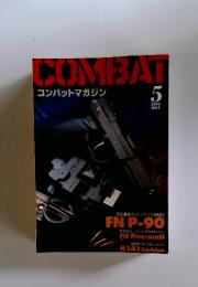COMBAT　2000年5月号