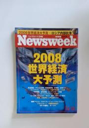 ニューズウィーク日本版　2007年12月12日号