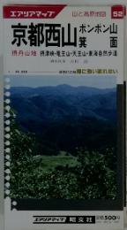 京都西山ボンボン!!