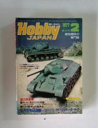 Hobby JAPAN 1977 2
