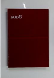KODO