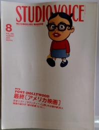 STUDIO VOICE 8 2001 VOL.308