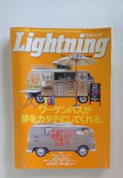 Lightning　2004年9月号　Vol. 125