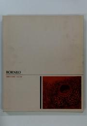 BORNEO　未踏の大自然/ボルネオ