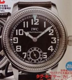 WATCHNAVI　2008 Autumn