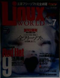 Linux World　2003年7月号　Red Hat　9