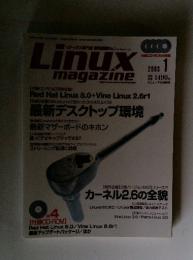 Linux magazine　2003年1月号