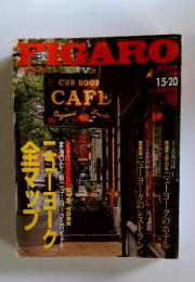 FIGARO　ニューヨーク　全マップ　No.126　1/15・20