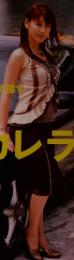 UCG　2005年10月号