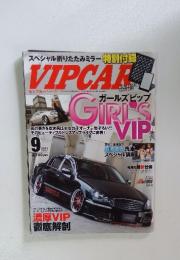 VIPCAR　2011年9月号