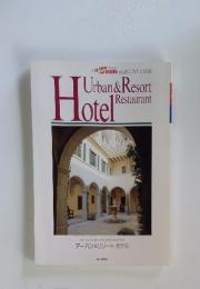 Hotel Urban & Resort |Restaurant