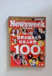 Newsweek　世界が認めた日本人女性100人