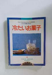 冷たいお菓子
