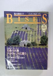 BISES　1996