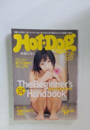HotDog　2001年2月26日号