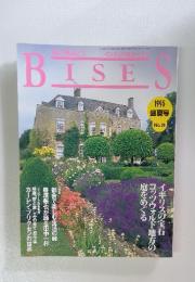 BISES　1995年8月号