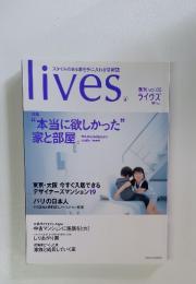 ライヴズ　Vol.5　2002年夏号