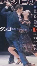 アサヒクラフ　1987年6月1日