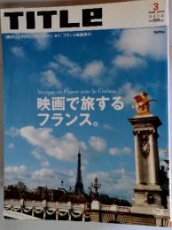 TITLE　2004年3月号