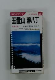 山と高原地図　65　玉置山八丁