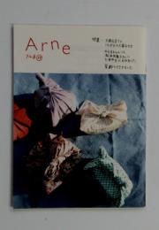 Arne