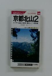 京都北山　2　八丁平・由良川源流・廃村八丁・若狭越